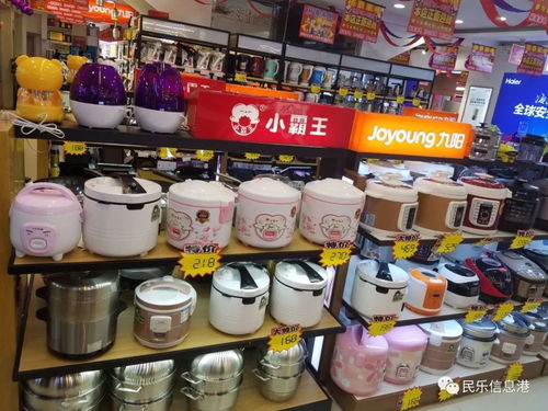 裕泰家電12月23日年終工廠直銷 六小時(shí)限時(shí)搶購，家用電器盛宴開啟