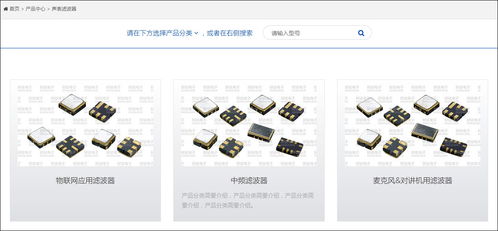 華為旗下資本注資國(guó)產(chǎn)濾波器，產(chǎn)業(yè)協(xié)同加速發(fā)展