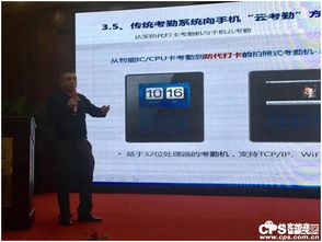 達(dá)實(shí)信息應(yīng)邀出席鄭州智能建筑研討會(huì)，共探網(wǎng)絡(luò)技術(shù)服務(wù)新未來(lái)